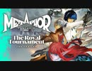 【アトラス完全新作】『メタファー：リファンタジオ』セカンドトレーラー「The Royal Tournament」