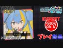 【プロセカ】 そうだった！！ 【EXPERT】 (FC)