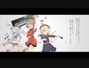 【Touhou vocal】奏音　【しらたま旅館】幽霊楽団一週間アレンジコンテスト