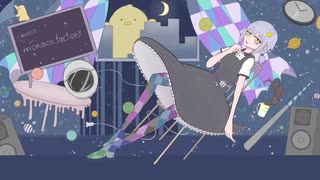 【オリジナルMV】ショコラと隕石 歌ってみた