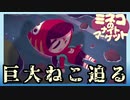 【最新】どうぶつの森からインスパイア  寂びれた島を夜市で盛り上げろ！【ミネコのナイトマーケット】