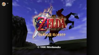 時オカを種実況１