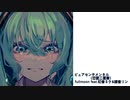 ピュアセンチメンタル（恋愛二重奏）／fullmoon feat.初音ミク&鏡音リン