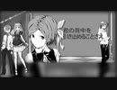 【闇音レンリ・松田っぽいよ】CHAIR FOR TWO【UTAUカバー】