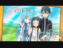 【初見実況】SAO LS実況スタート#3 家族写真を撮ろう！【ソードアートオンライン ロスト・ソング】