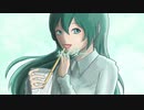 サイダー / Emilie feat.初音ミク