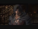 【FF16】ストーリーメインで進めるよ #11
