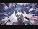 ザ・クロウ　／　初音ミク