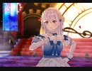 《シャニソン》バベルシティ・グレイス 3DMV 適当編成