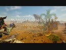 【TGA2023】モンハン新作発表!『モンスターハンター ワイルズ』Monster Hunter Wilds -【The Game Awards 2023】