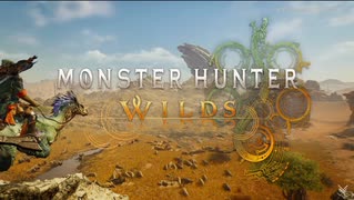 【TGA2023】モンハン新作発表!『モンスターハンター ワイルズ』Monster Hunter Wilds -【The Game Awards 2023】