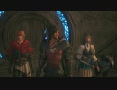 【FF16DLC】「Echoes of the Fallen《空の残響》」『ファイナルファンタジー16 FINAL FANTASY XVI 』