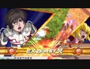 【EXVS2OB】ガイアガンダム【固定ランクマ#10】