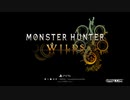 【PS5】モンスターハンターワイルズ 初報PV【動画ジャンプ無】