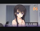二条院羽月√ #4 【Riddle joker】をミリしらで実況プレイ！【ゆずソフト】【実況】