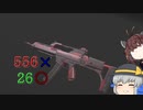 【MW3:PC版】俺はキーマウで行く【ゆっくり&VOICEPEAK】