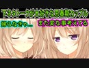 【プライマルハーツ(エロゲ)】339　帰る素振りを見せておきながら全然帰る気配がない【ま～まれぇど】