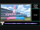 【ゆっくりウマ娘】3分でわかる2023阪神JFと朝日杯FS解説その１　理屈こねこね過去のデータ編【biimシステム】