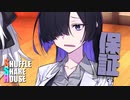 シャッフルシェアハウス＃1033【VOICEROID劇場】