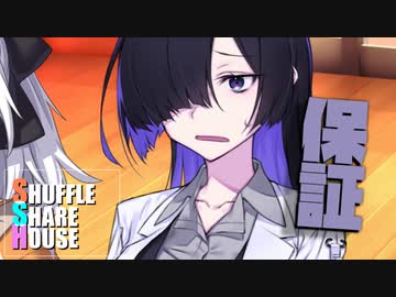 シャッフルシェアハウス＃1033【VOICEROID劇場】