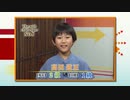 棋力向上委員会 The PASSION！！ #941