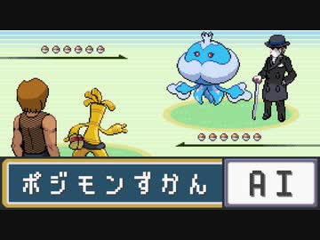 ポジモン図鑑+AI① 旅立ち編