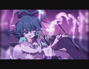 【東方】デザイアドライブ〈アレンジ〉