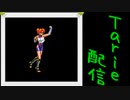 [MUGEN]  実況付きP操作 Tarie配信_371キャラ目  神i宮寺片i菜_後半