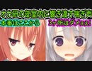 【サノバウィッチ(エロゲ)】91　テクニシャンゲーマーと淫乱魔女の催眠ASMR【ゆずソフト】