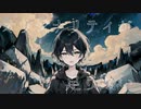 【Fukase】オリジナリティが足りない