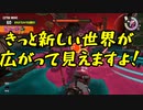 【Splatoon3】シャケとイクラと松嘩りすく再101【COEIROINK：松嘩りすく実況】
