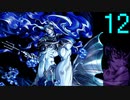 【プレイ動画】Brandish4 眠れる神の搭【メルメラーダ12】