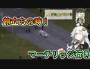 【Project_Zomboid】（若干修正版）紲星あかりは沢山食べたい！part１７