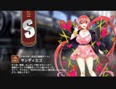 【ミストトレインガールズ】キャラシナリオ [S][ドキドキ！お化け屋敷デート]サンディエゴ