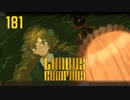 【プレイ動画】バス旅Part181【Limbus Company】