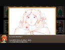 のんびり　Epic Battle Fantasy 5　part16