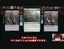【MTGアリーナ：スタン】トークンは白じゃない！　緑の方が強力だ！　緑単トークン【イクサラン：失われた洞窟】