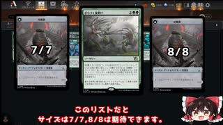 【MTGアリーナ：スタン】トークンは白じゃない！　緑の方が強力だ！　緑単トークン【イクサラン：失われた洞窟】