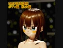 MMD　モデル改造講座　ボディ改造、脱衣ボーン