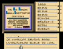 幼馴染と『デジャヴ』を実況してみた　part６