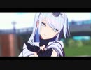 【MMD艦これ】つかさ式冬月 - 晴天を穿つ