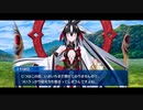 【FGO】ぐだぐだ今川埋蔵金の謎 「ぐんしんの憂鬱」【ぐだぐだ超五稜郭】