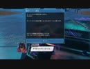 PSO2:NGS - ストーリー6章4節を見ていく Part.1