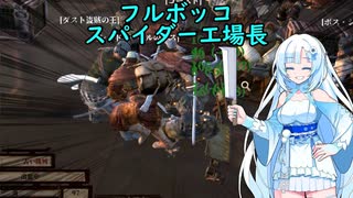 【kenshi】世紀末覇者(仮)２２【VOICEVOX実況】