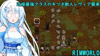 【Rimword】オルガのサバイバル０５【VOICEVOX実況】