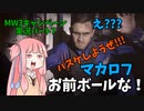 【CODMW3】ソープとマカロフは意外と仲良し???キャンペーン実況パートパート7