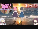 【がんばれ！受付嬢！】いっぱい稼ぐイタコ姉さま Part10