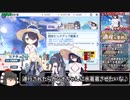 ゆっくり達がブルアカのガチャを引くそうです #７