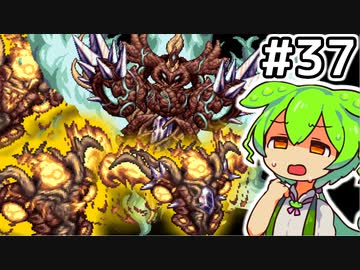【Calamityずんだもん #37】輝かしき聖炎強光の女神【Terraria】