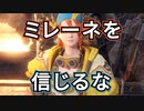 24時間ぶっ続けで錬成してみたかった(2/2)